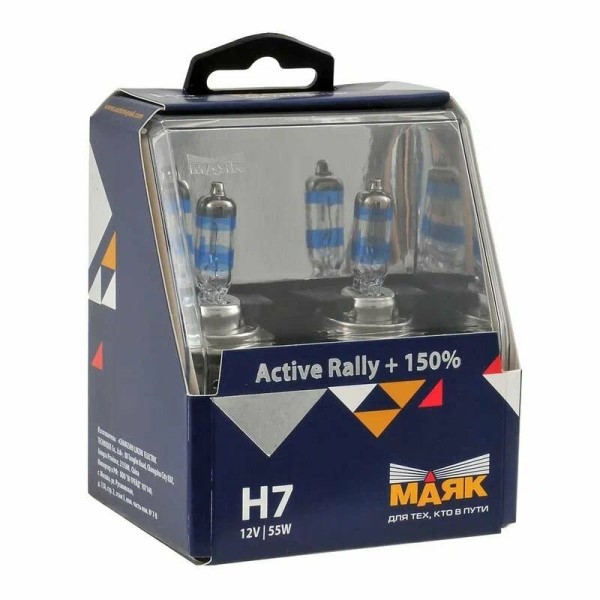 Лампа H1 12V 55W P14,5s набор +130% Active Crystal
