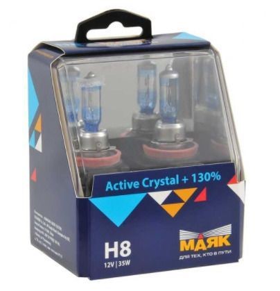 Лампа H8 12V 35W PGJ19-1 набор +130% Active Crystal