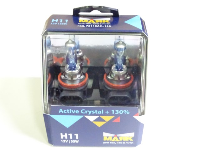 Лампа H11 12V 55W PGJ19-2 набор +130% Active Crystal
