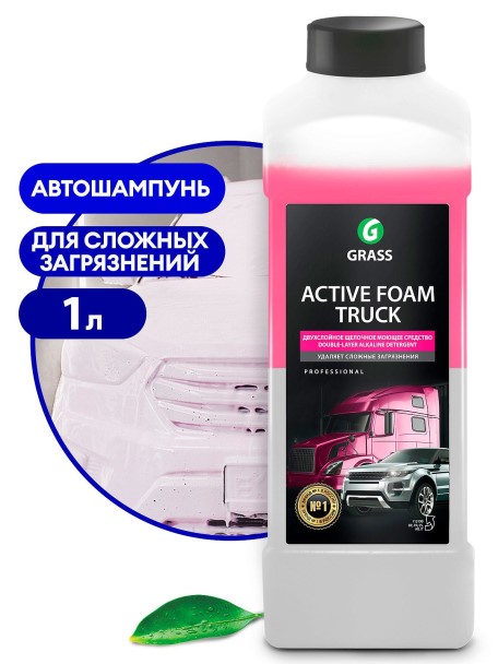 Шампунь для бесконт. мойки 1 л. Active Foam Truck