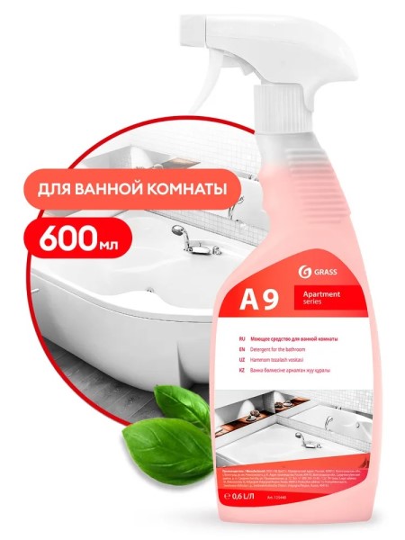 Моющее средство для ванной комнаты APARTMENT SERIES А9 600 мл (триггер)