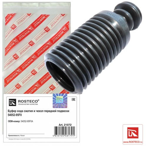 Отбойник стойки + пыльник Nissan Almera Classic перед.