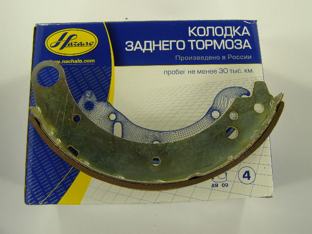 Колодка торм. /Г-3110/ задн. длин. накл. (090)