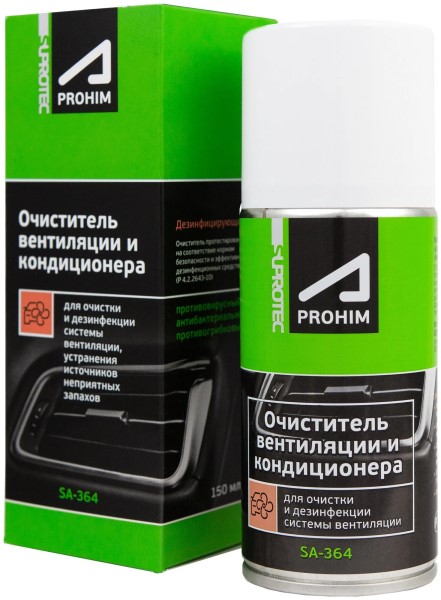 Очиститель кондиционера и системы вентиляции SA-364 150 мл (аэрозоль)
