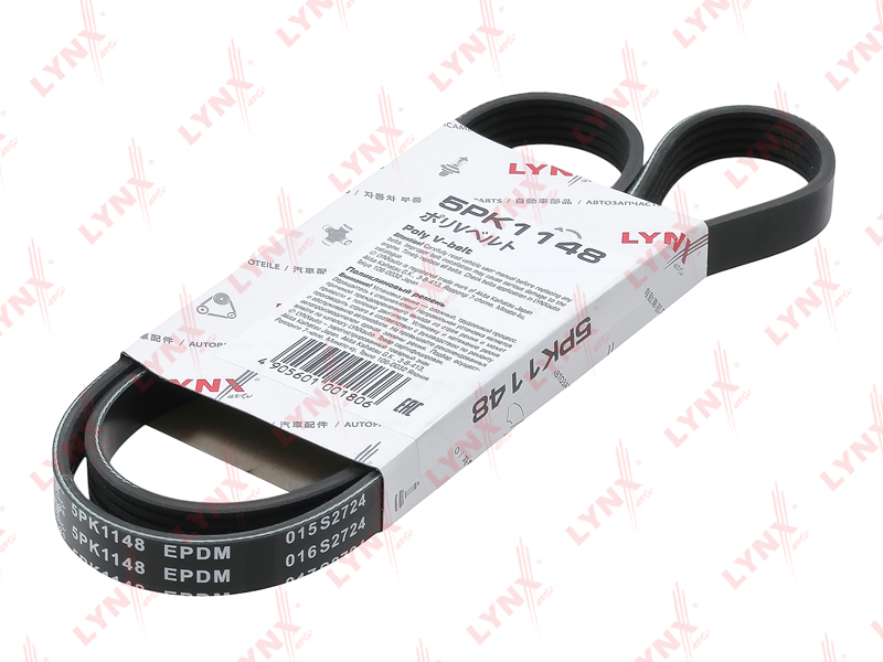 Ремень генератора Fiat Punto Linea /5PK1148/