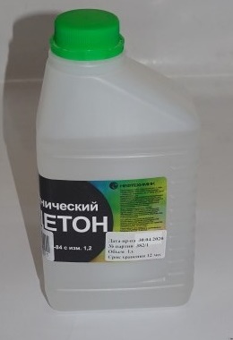Ацетон 1 л. (пласт. канистра)