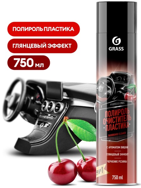 Полироль-очиститель пластика глянцевый 750 мл. Вишня  Dashboard Cleaner  (аэрозоль)