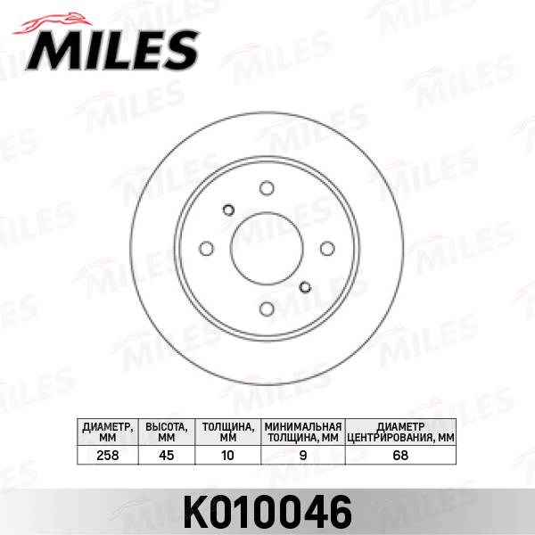 Диск тормозной задний Nissan Almera N16 Primera P11