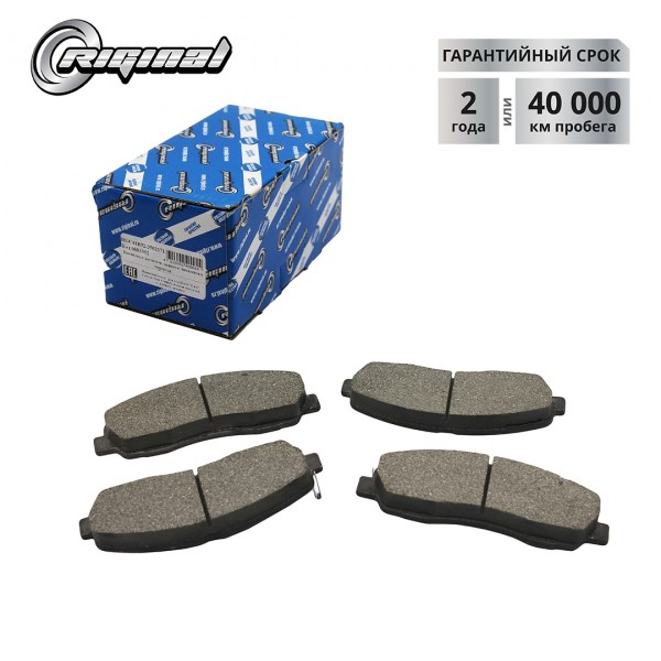 Колодка торм. /Г-3302 NEXT 4,6 т/ задн. дисковые