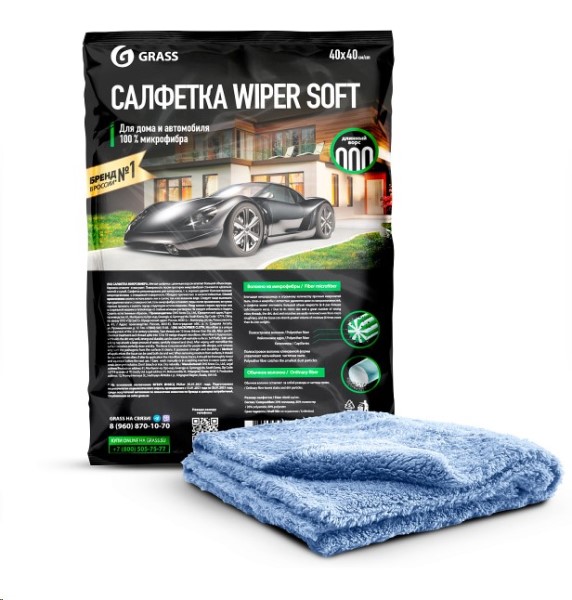 Салфетка из микрофибры /40*40 см/  Wiper Soft