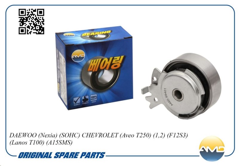 Ролик ГРМ Daewoo Nexia Espero Lanos 1.5 8кл. натяжной