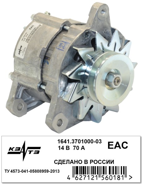 Генератор /Г-3302 дв. 4215.10, Г-3307 дв. 511.10/ 70А