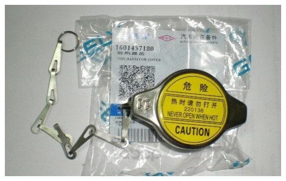 Крышка радиатора Geely MK Cross