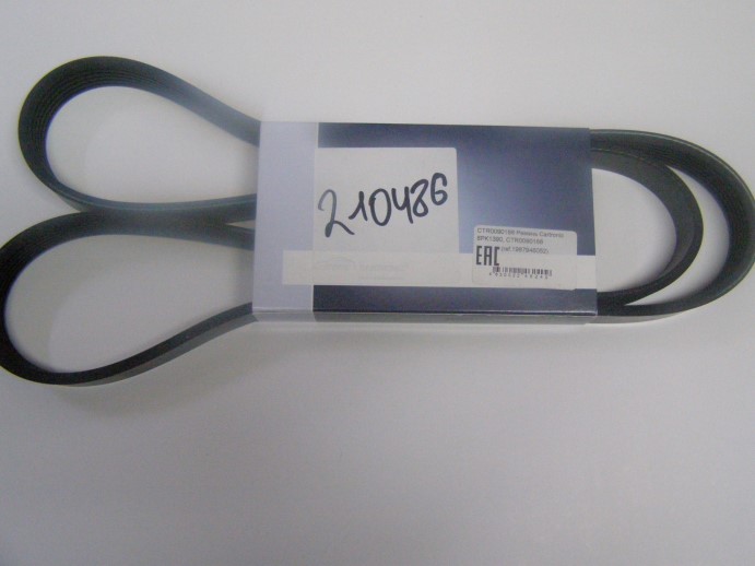 Ремень генератора /Г-3302 Бизнес/ 6PK1390
