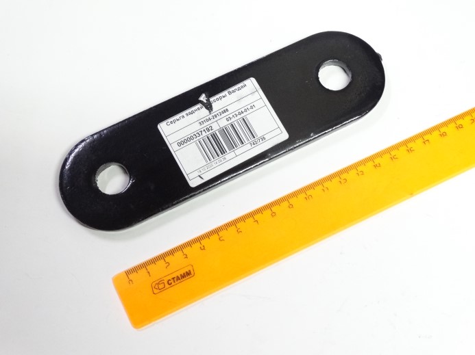 Щека серьги /Г-33104/
