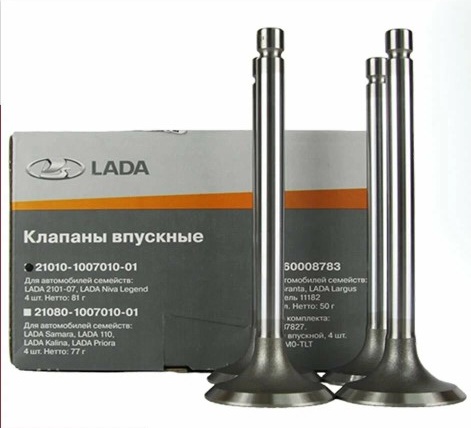 Клапаны ГРМ /2101-2123/ впуск.