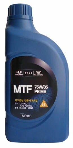 Масло трансм. Hyundai/Kia MTF PRIME 75W85 (1л.) п/синт.