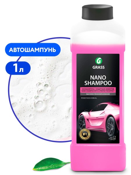 Шампунь 1 л.  Nano Shampoo