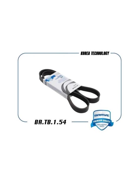 Ремень генератора Ford Focus II 1.8-2.0 /6PK1249/