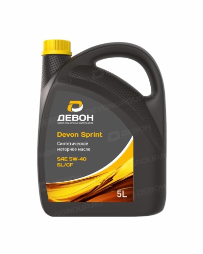 Масло моторное Девон Sprint 5W40 SL/CF (5л.) полусинтетическое (бенз., диз.)