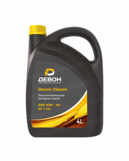 Масло моторное Девон Classic 10W40 SF/CC (4л.) полусинтетическое. (бенз., диз.)