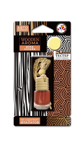 Ароматизатор подвесной  Wooden Aroma  Pina Colada (аромат карибского сладкого коктейля)