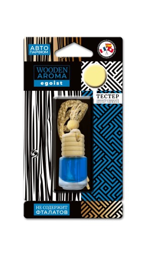 Ароматизатор подвесной  Wooden Aroma  Egoist (Parfume For Men!)