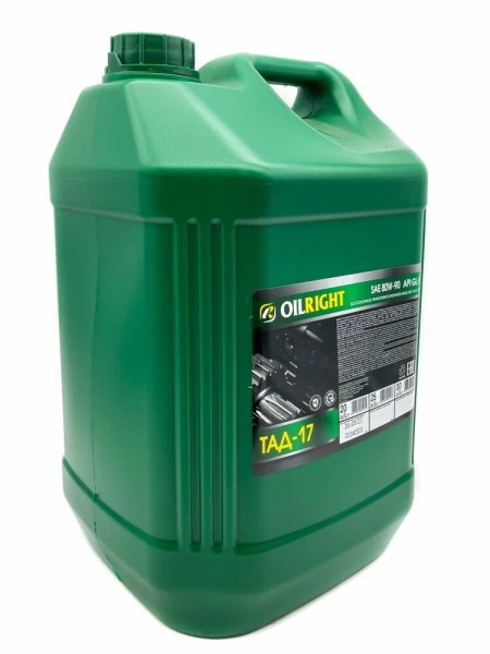 Масло трансм. ТАД-17 ТМ-5-18 (20л.) мин.