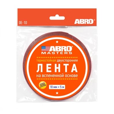 Скотч двухсторонний /10/ 5 м белый  MASTERS