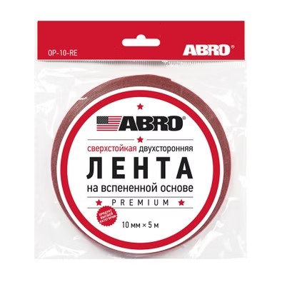Скотч двухсторонний /10/ 5 м белый  Premium