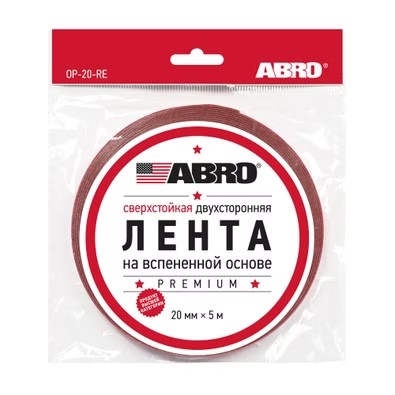 Скотч двухсторонний /20/ 5 м белый  Premium