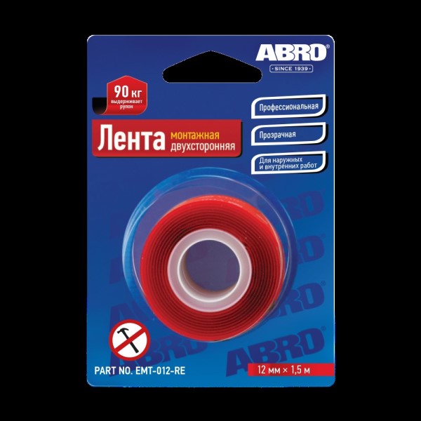 Скотч двухсторонний монтажный /12/ 1,51 м