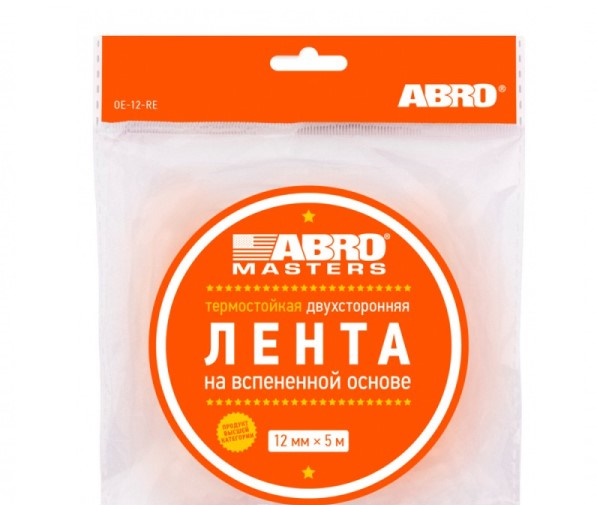Скотч двухсторонний /15/ 5 м белый  MASTERS