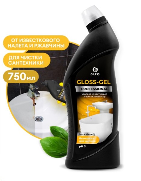 Чистящее средство для сан.узлов  Gloss Professional  750 мл