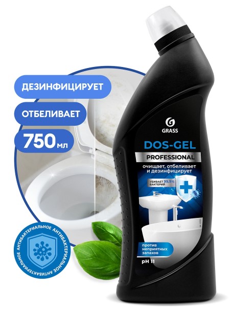 Дезинфицирующее средство  Dos Gel Professional   750 мл Гель