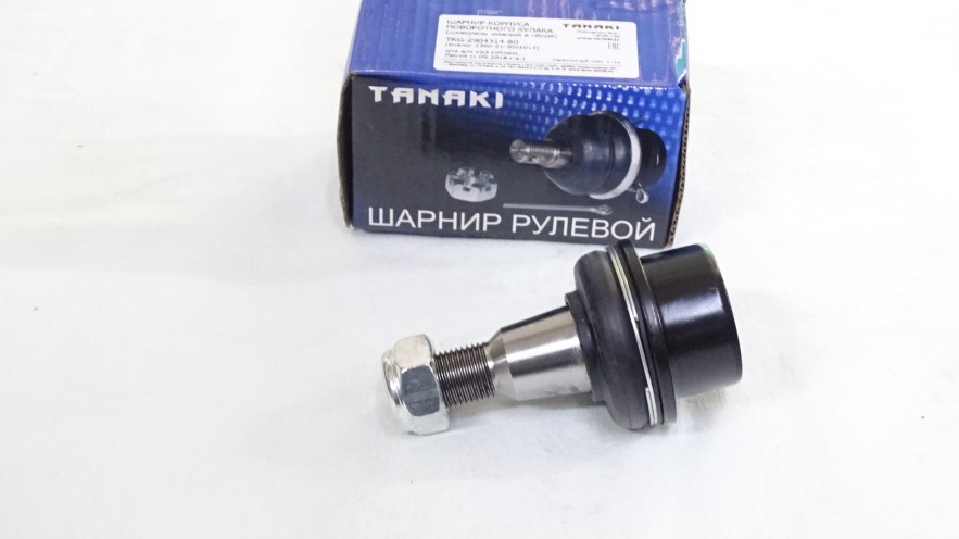 Шкворень /УАЗ 2360 Профи/ нижний