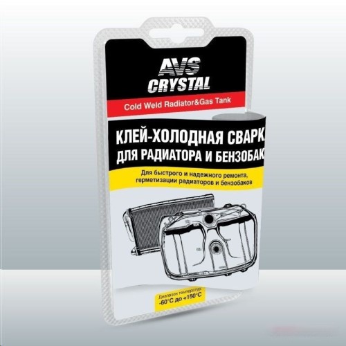 Холодная сварка 55 гр для радиатора и бензобака