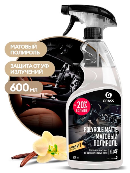 Полироль пластика 600 мл матовый  Polyrole Matte  ваниль (триггер)
