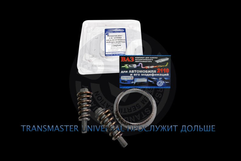 Комплект крепления нейтрализатора ВАЗ 2108i-099i, 2110i-12i, 2113i-15i, 21213i-214i, 2129i, 2131i