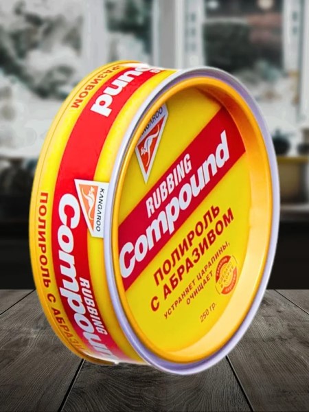 Полироль кузова 200 гр с абразивом  Compound