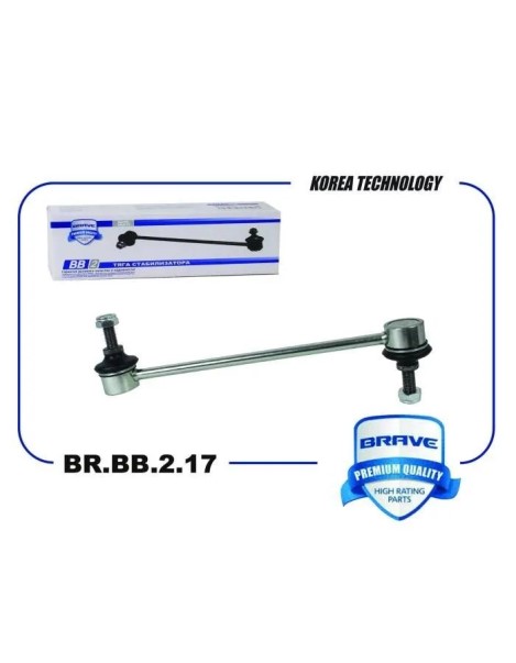 Стойка стабилизатора Volkswagen Jetta Passat Golf Skoda Octavia II Yeti перед.