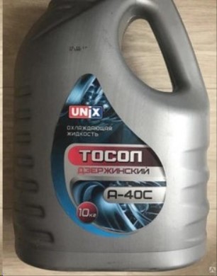 Тосол Дзержинский -30С (10 кг.)