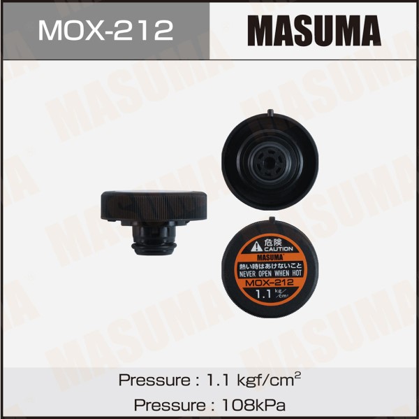 Крышка расширит. бачка Toyota Avensis (11-) Camry (11-) Corolla (13-)