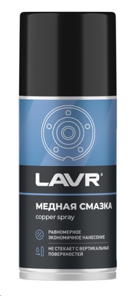 Смазка медная 210 мл (аэрозоль)