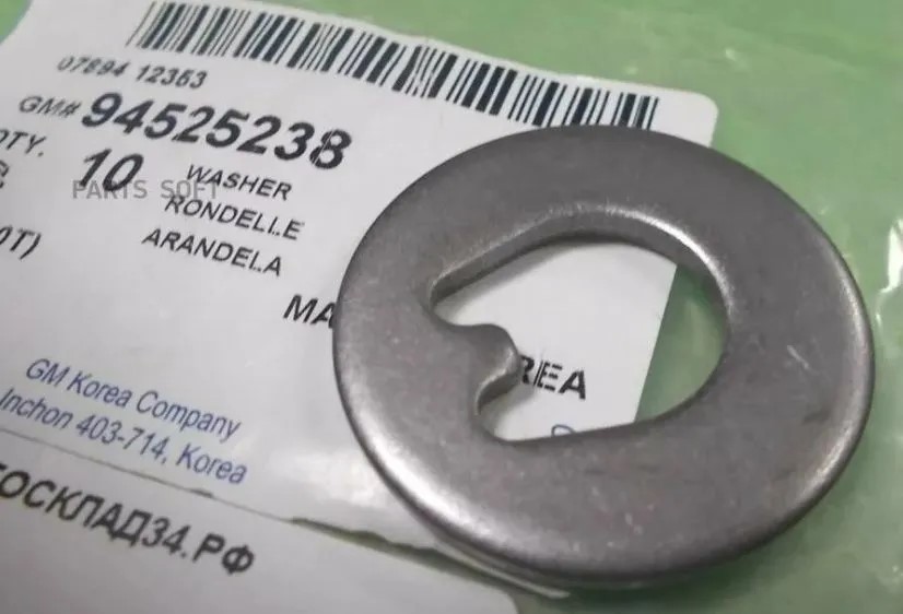 Шайба ступицы Daewoo Nexia Chevrolet Lanos задней