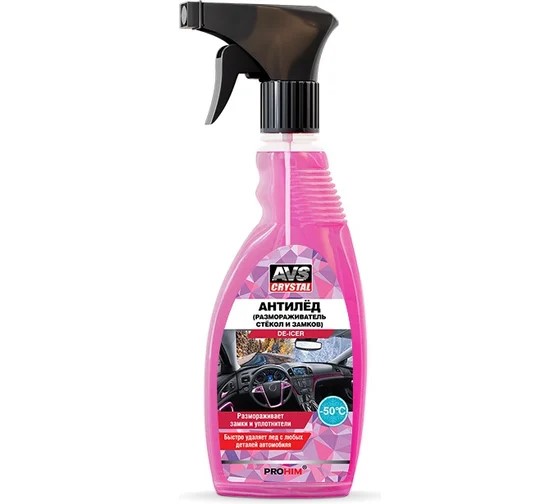 Размораживатель замков и стекол  Антилед  500 мл