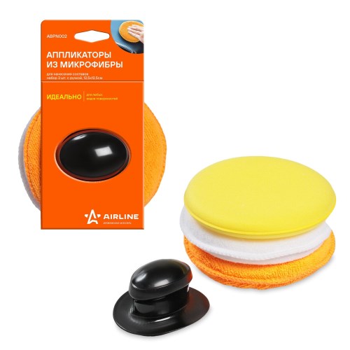 Круг для полировки из микрофибры, набор 3 шт. с ручкой (12,5*12,5 см)
