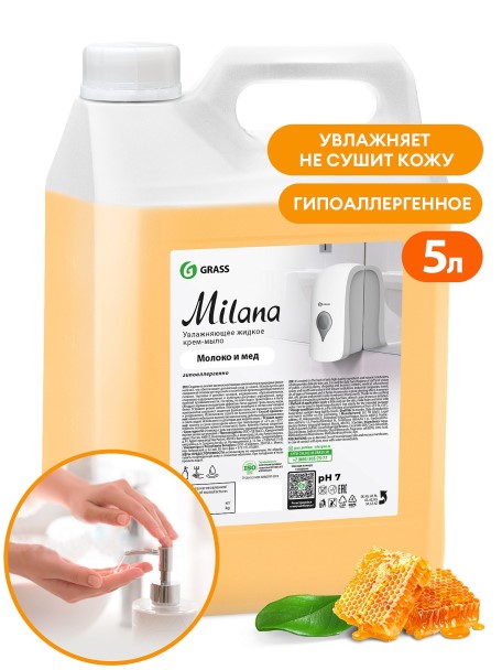 Жидкое крем-мыло Milana  Mолоко и мед  5 л.
