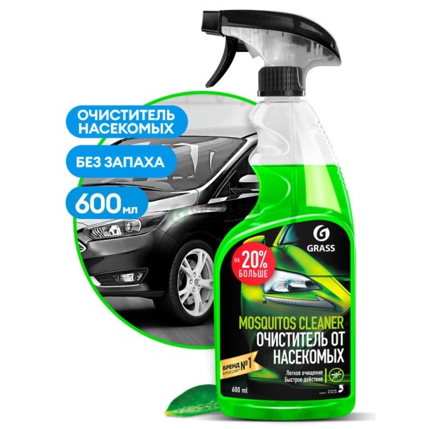 Очиститель следов насекомых 600 мл  Mosquitos Cleaner