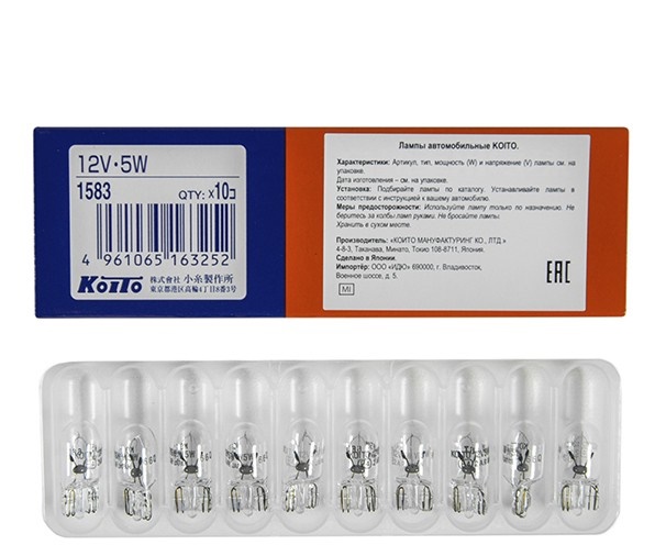 Лампа габарит. 12V W5W T10 без цок. W2.1x9.5d